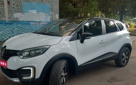 Renault Kaptur I рестайлинг, 2017 год, 1 650 000 рублей, 1 фотография