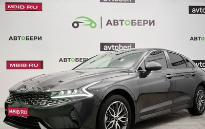 KIA K5, 2022 год, 2 768 000 рублей, 1 фотография