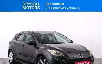 Mazda Axela, 2009 год, 1 019 000 рублей, 1 фотография