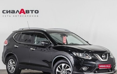 Nissan X-Trail, 2015 год, 1 985 000 рублей, 1 фотография