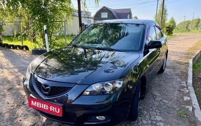 Mazda 3, 2007 год, 850 000 рублей, 1 фотография