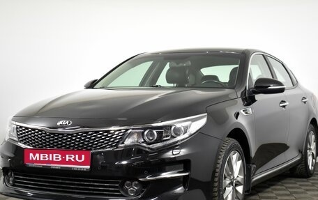 KIA Optima IV, 2016 год, 1 915 000 рублей, 1 фотография