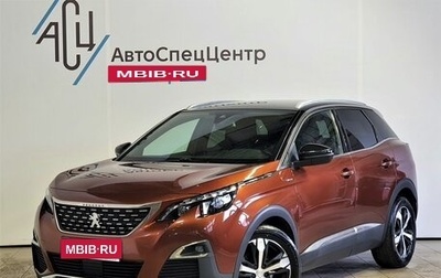 Peugeot 3008 II, 2017 год, 1 899 000 рублей, 1 фотография