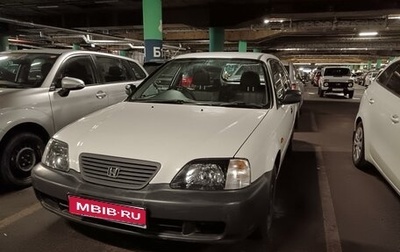 Honda Partner I, 2001 год, 320 000 рублей, 1 фотография