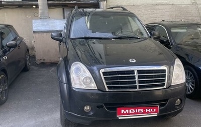 SsangYong Rexton III, 2007 год, 1 000 000 рублей, 1 фотография