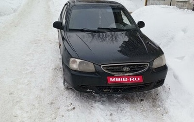 Hyundai Accent II, 2010 год, 600 000 рублей, 1 фотография