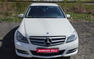 Mercedes-Benz C-Класс, 2012 год, 1 275 000 рублей, 1 фотография
