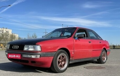 Audi 80, 1990 год, 222 000 рублей, 1 фотография