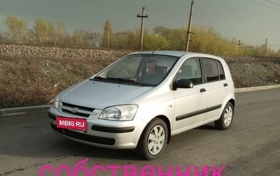 Hyundai Getz I рестайлинг, 2005 год, 450 000 рублей, 1 фотография