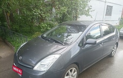 Toyota Prius, 2006 год, 610 000 рублей, 1 фотография