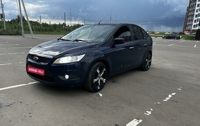 Ford Focus II рестайлинг, 2008 год, 620 000 рублей, 1 фотография