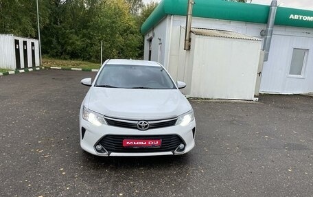 Toyota Camry, 2015 год, 2 300 000 рублей, 1 фотография