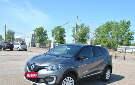 Renault Kaptur I рестайлинг, 2018 год, 1 779 000 рублей, 2 фотография