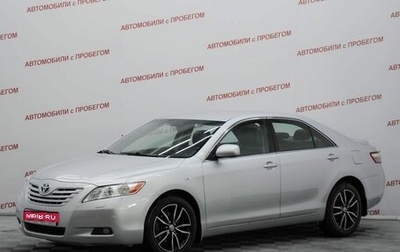 Toyota Camry, 2008 год, 895 000 рублей, 1 фотография