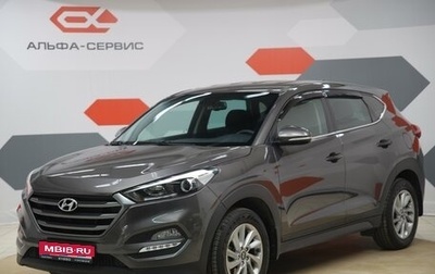 Hyundai Tucson III, 2017 год, 1 990 000 рублей, 1 фотография