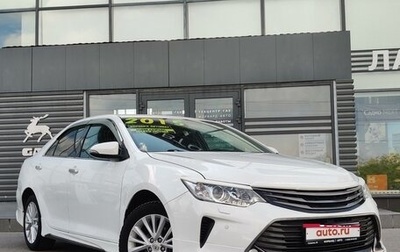 Toyota Camry, 2015 год, 2 299 990 рублей, 1 фотография