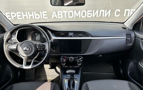 KIA Rio IV, 2020 год, 1 722 000 рублей, 10 фотография