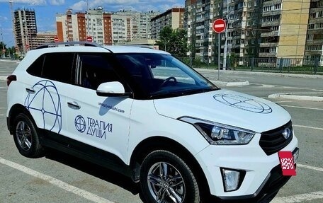 Hyundai Creta I рестайлинг, 2019 год, 2 100 000 рублей, 3 фотография