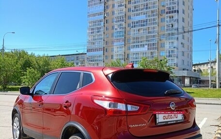 Nissan Qashqai, 2017 год, 1 830 000 рублей, 3 фотография