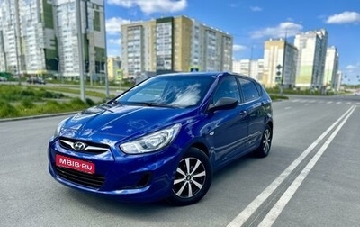 Hyundai Solaris II рестайлинг, 2012 год, 775 000 рублей, 1 фотография