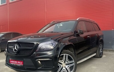 Mercedes-Benz GL-Класс, 2015 год, 3 590 000 рублей, 1 фотография