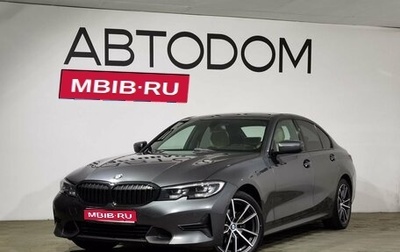 BMW 3 серия, 2021 год, 4 140 000 рублей, 1 фотография