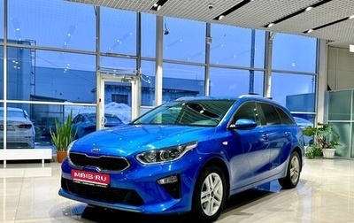 KIA cee'd III, 2019 год, 2 399 000 рублей, 1 фотография