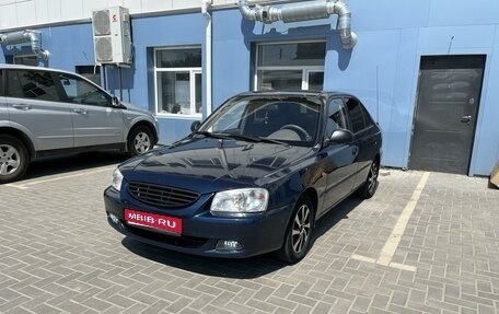 Hyundai Accent II, 2007 год, 580 000 рублей, 1 фотография