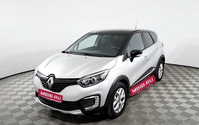 Renault Kaptur I рестайлинг, 2017 год, 1 426 000 рублей, 1 фотография