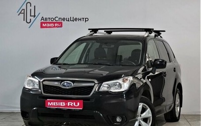 Subaru Forester, 2015 год, 1 299 000 рублей, 1 фотография