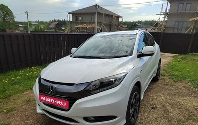 Honda Vezel, 2014 год, 1 990 000 рублей, 1 фотография