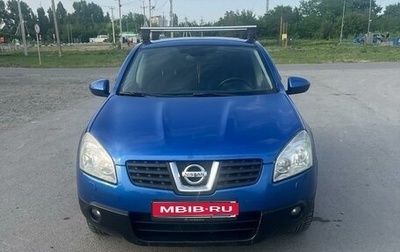 Nissan Qashqai, 2008 год, 815 000 рублей, 1 фотография