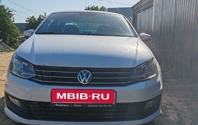 Volkswagen Polo VI (EU Market), 2019 год, 1 310 000 рублей, 1 фотография