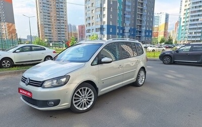 Volkswagen Touran III, 2012 год, 999 900 рублей, 1 фотография
