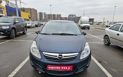 Opel Corsa D, 2007 год, 379 000 рублей, 1 фотография