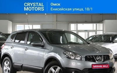 Nissan Qashqai, 2012 год, 1 299 000 рублей, 1 фотография