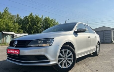 Volkswagen Jetta VI, 2018 год, 1 499 000 рублей, 1 фотография