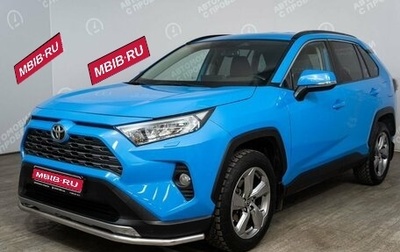Toyota RAV4, 2020 год, 3 487 000 рублей, 1 фотография
