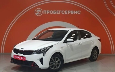 KIA Rio IV, 2021 год, 1 890 000 рублей, 1 фотография