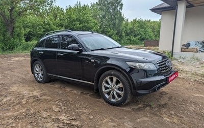 Infiniti FX I, 2006 год, 1 249 000 рублей, 1 фотография