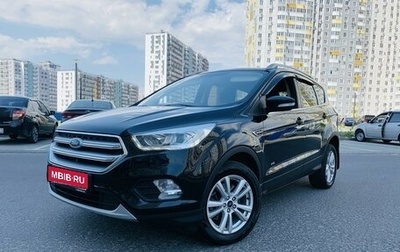 Ford Kuga III, 2018 год, 1 999 999 рублей, 1 фотография