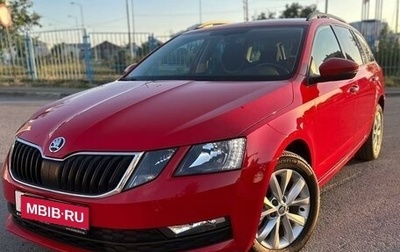 Skoda Octavia, 2019 год, 2 250 000 рублей, 1 фотография