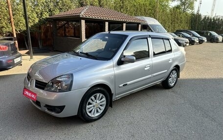 Renault Symbol, 2008 год, 550 000 рублей, 1 фотография