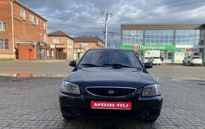 Hyundai Accent II, 2007 год, 560 000 рублей, 1 фотография