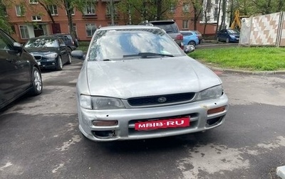 Subaru Impreza IV, 1997 год, 240 000 рублей, 1 фотография
