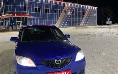 Mazda 3, 2004 год, 390 000 рублей, 1 фотография