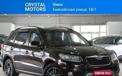 Hyundai Santa Fe III рестайлинг, 2011 год, 1 669 000 рублей, 1 фотография