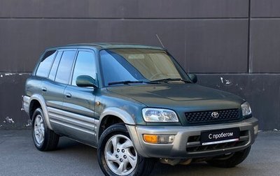 Toyota RAV4, 1999 год, 499 000 рублей, 1 фотография