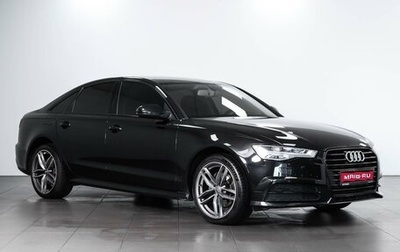 Audi A6, 2017 год, 2 950 000 рублей, 1 фотография
