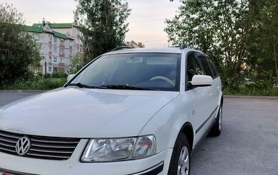 Volkswagen Passat B5+ рестайлинг, 1999 год, 495 000 рублей, 1 фотография